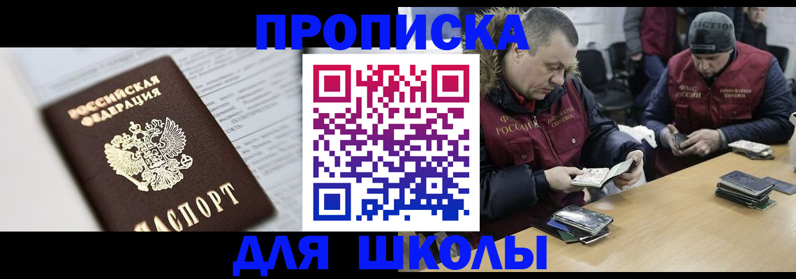 временная регистрация собственник в Вичуге